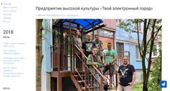 Desktop Screenshot of lisenko.ru